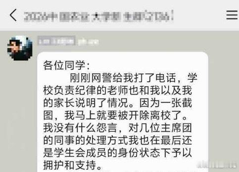 曝农大学生说农民不该上大学不知道出于什么资格去发表的这样的言论！吃着农民工的饭，
