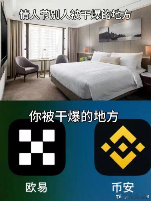 今天晚上大家都什么安排🥹 