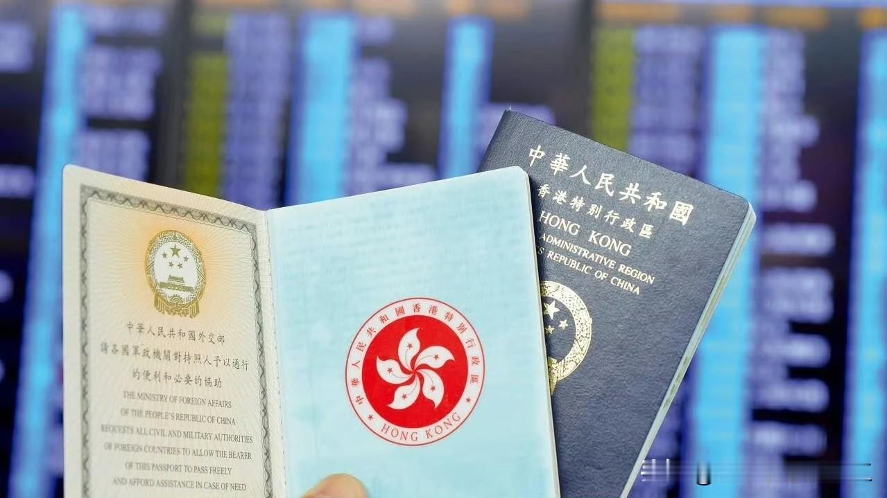 全球护照排名中国香港排第14 

英国恒理环球顾问事务所日前公布《2026亨利护