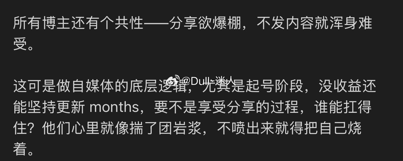 我不行了，看到这个也想分享