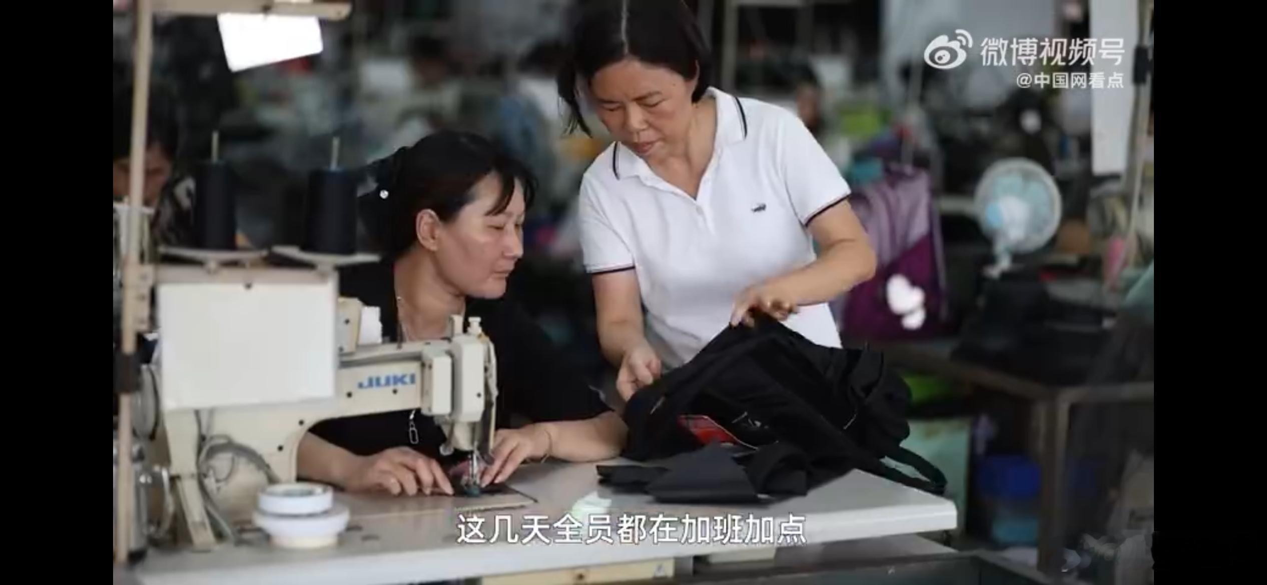 #北京奥运背包走红厂家缝纫机踩冒烟#16年足以见证中国的品质。这大概就是世界上最