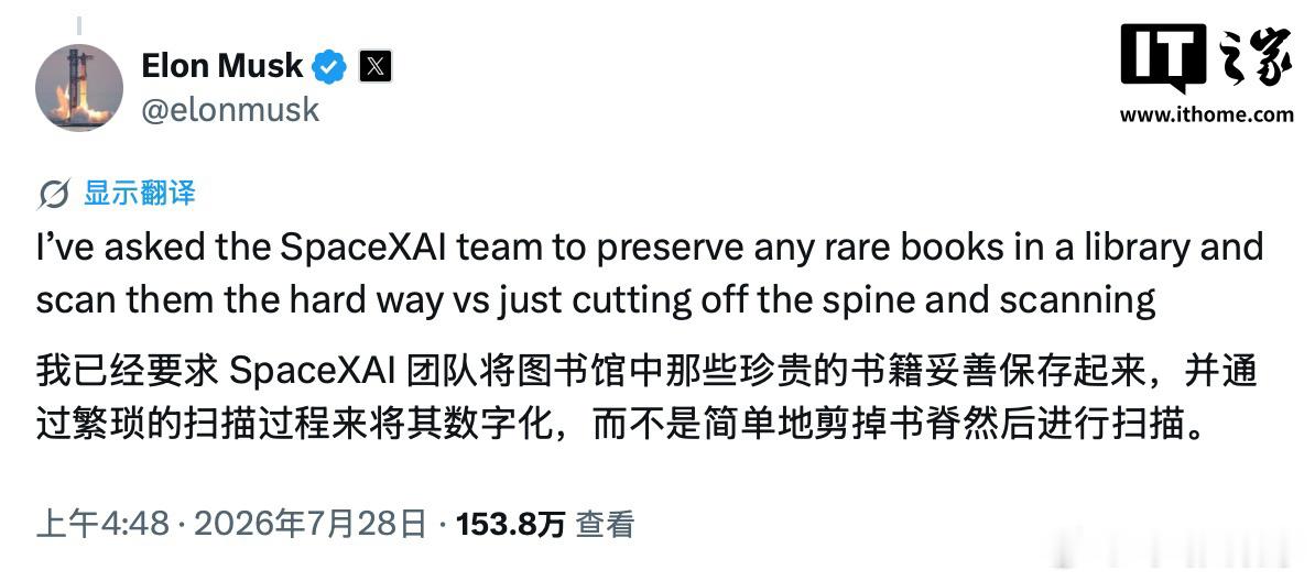 据调查媒体 404 Media 此前报道，人工智能公司正在大量收购稀缺图书，使用