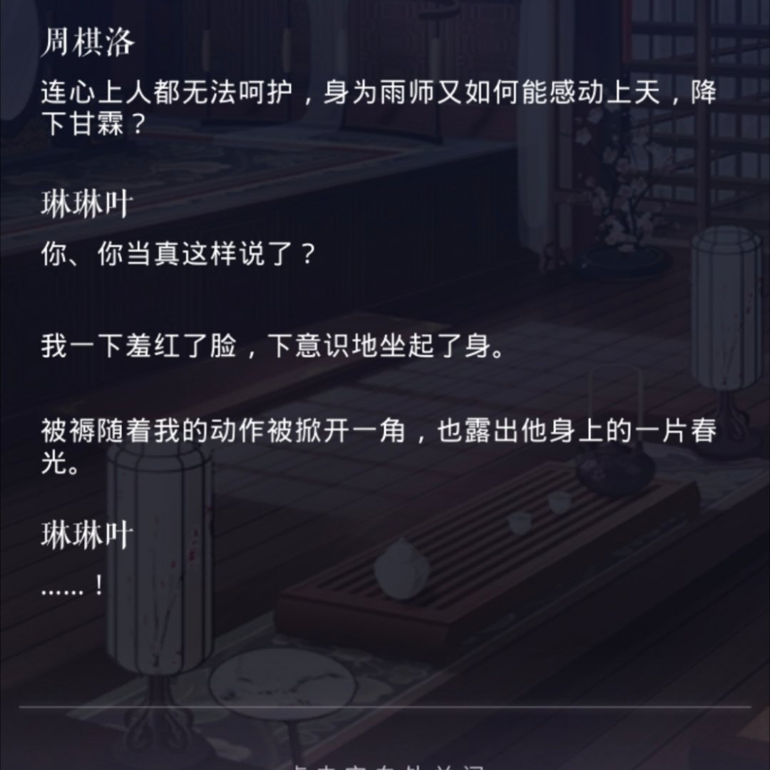 夫妻是这样