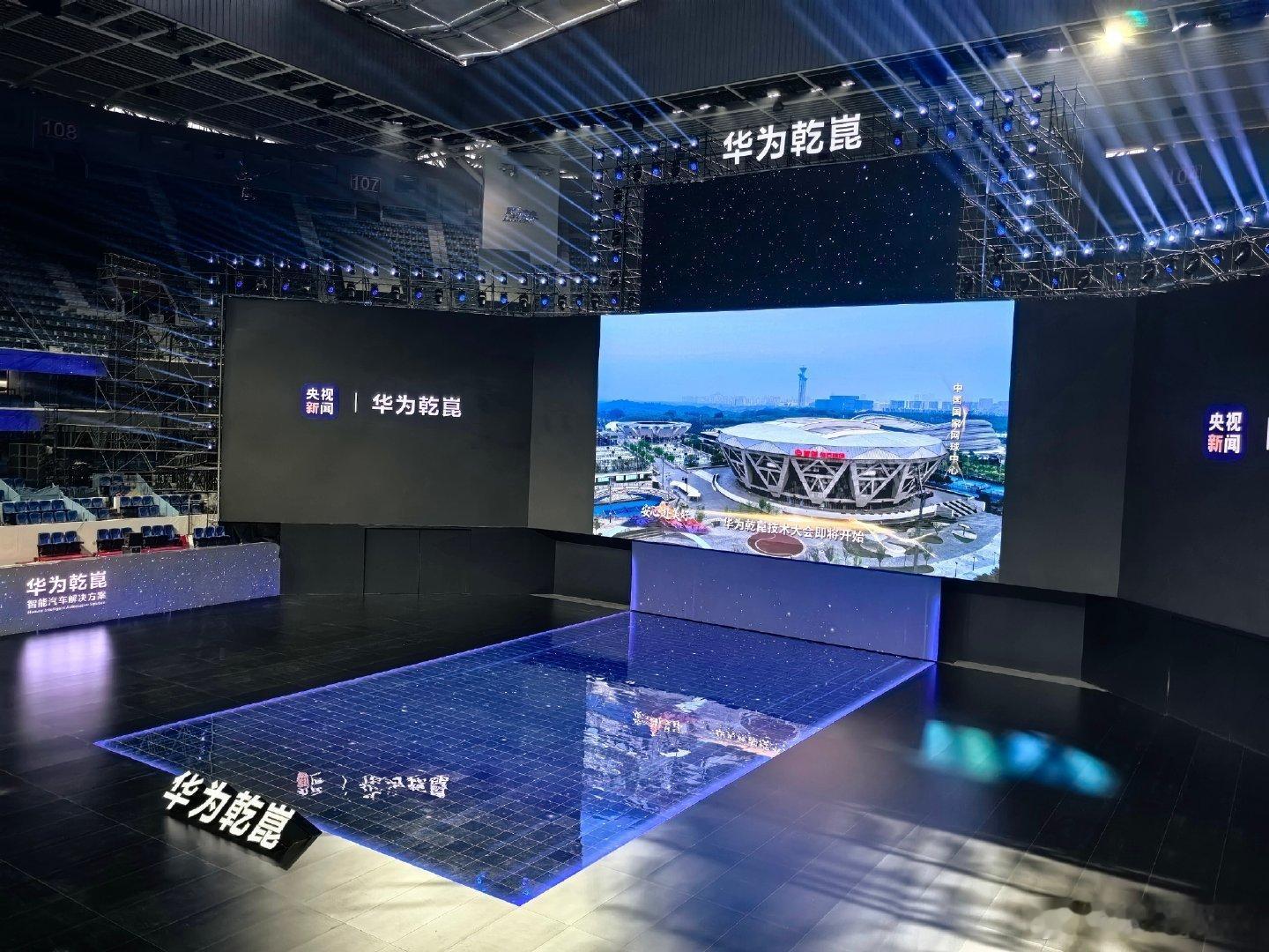 华为乾崑技术大会今晚亮相的新境首款车型 启境 GT7，并首发搭载ADS5智驾、新