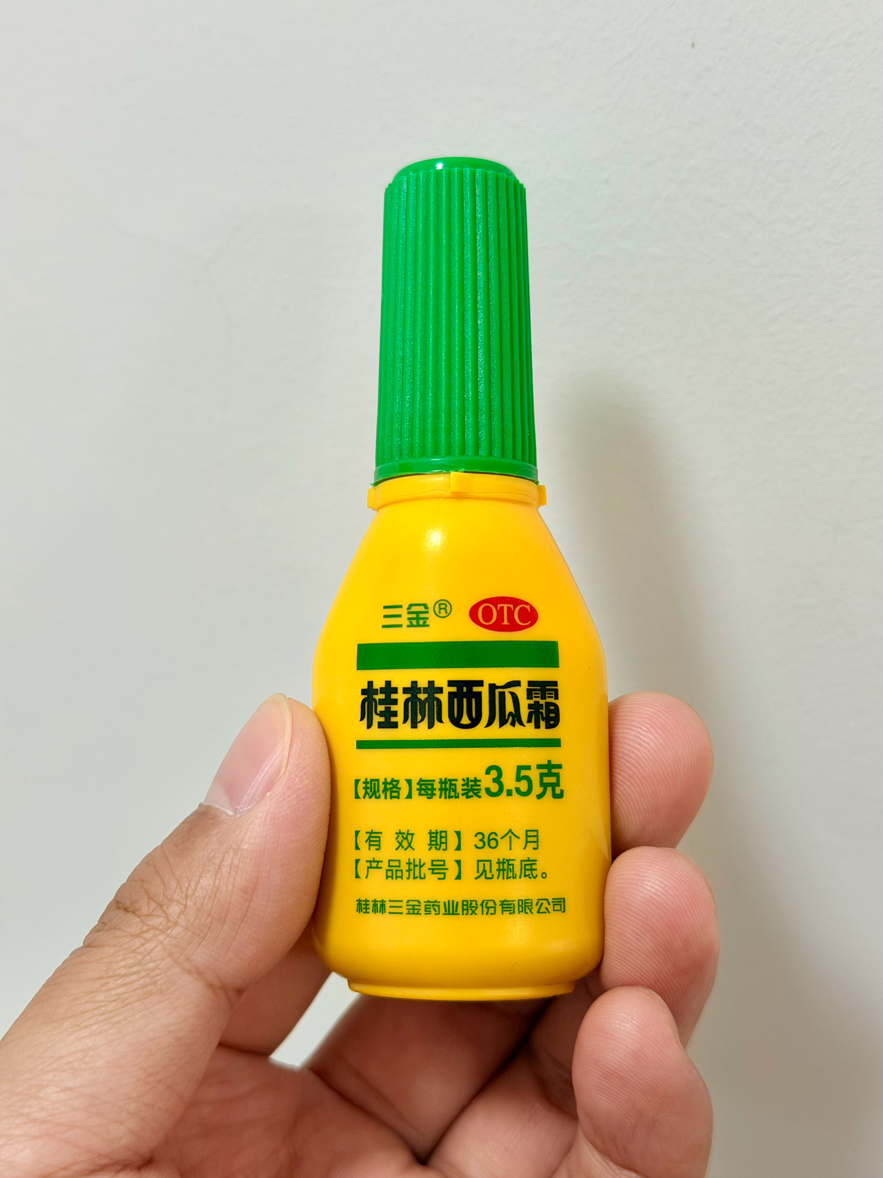 西瓜霜这玩意就是好用，嘴里长个溃疡，喷一下一会就不疼了