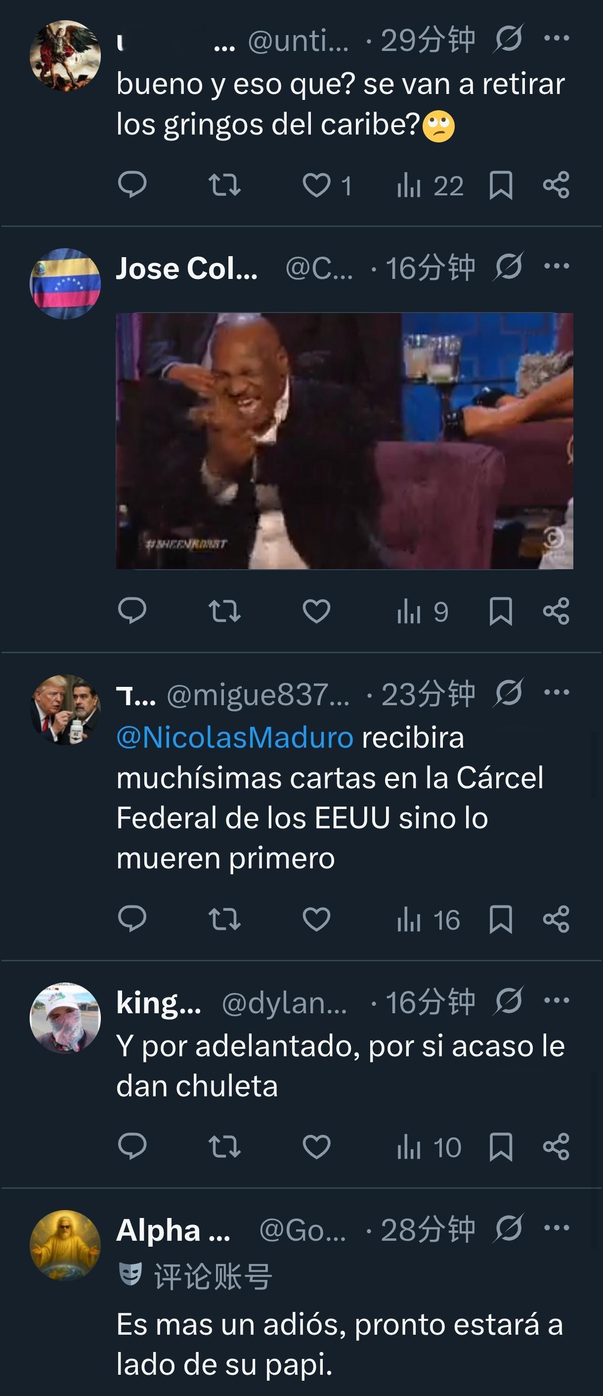 在这个世界上，没有人会真正记住你们这些反 共小丑的名字你们总是热衷于把自己的命运