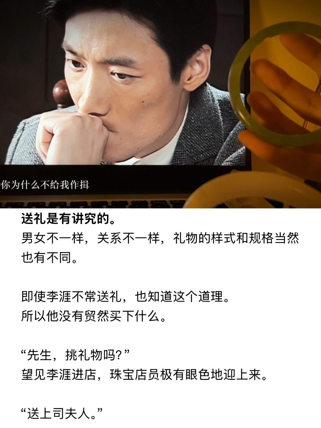 紧张算是关心吗？疑心算是动心吗？上司夫人……算是夫人吗？