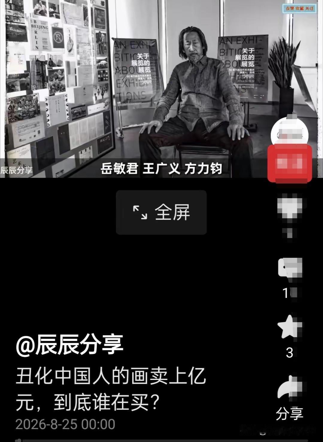 越丑越得奖？文艺圈畸形审丑乱象曝光，双标操作太讽刺
 
最近文艺圈有个很反常的怪