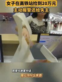 “有钱就是任性！”9月11日上海一女子在高铁站上厕所时，突然发现厕所隔间的挂钩上