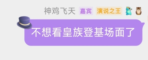 属于是又预言了 