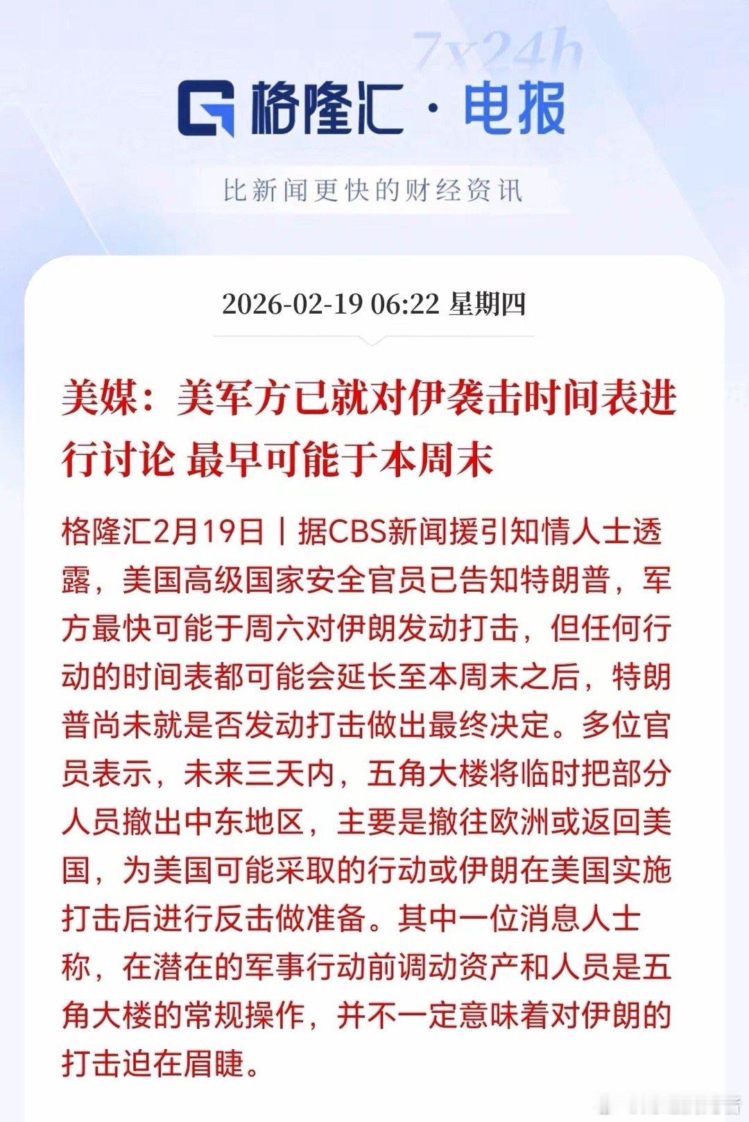 大漂亮这是铁了心的要打阿朗了，不知道阿朗这次能撑多久，还是小以先顶不住。世界真是