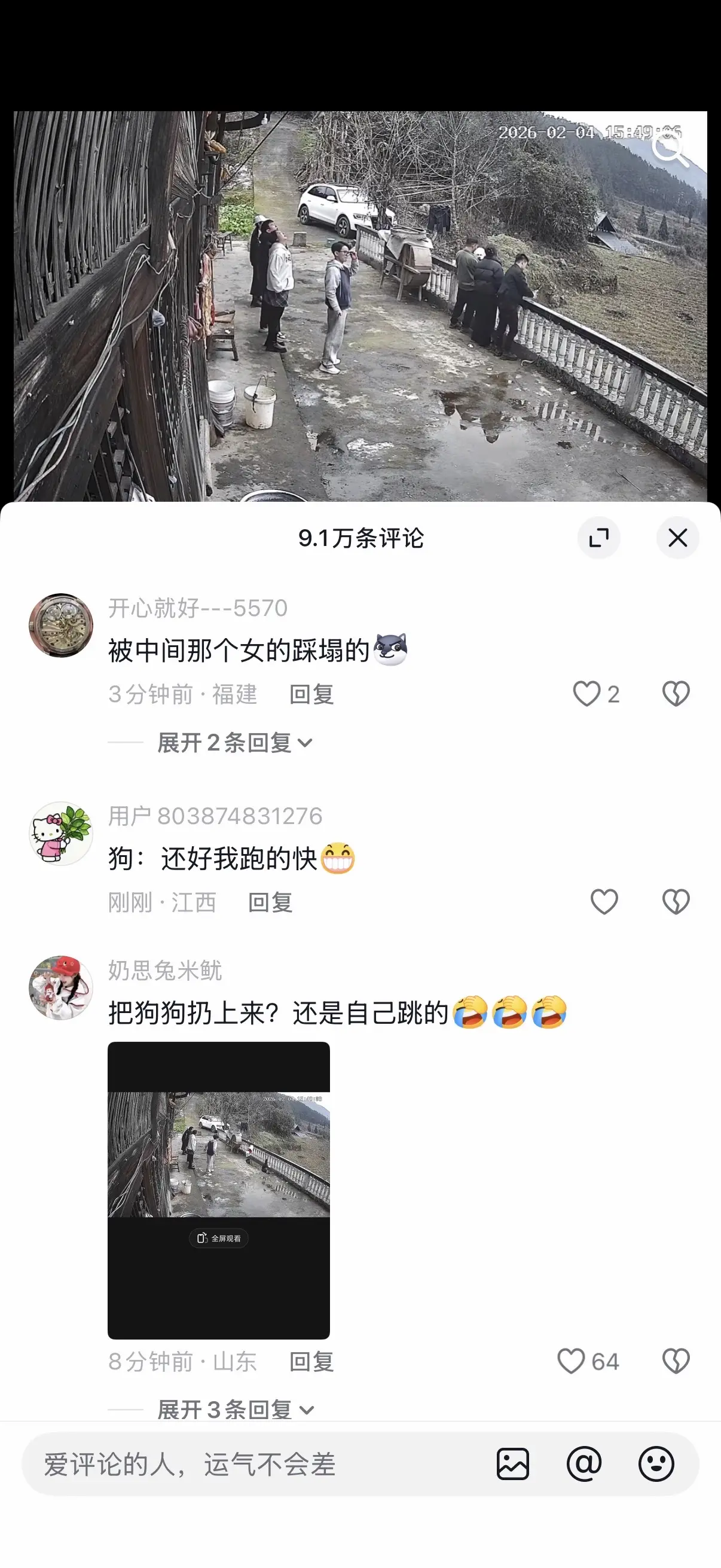 结果总是出乎意料😦