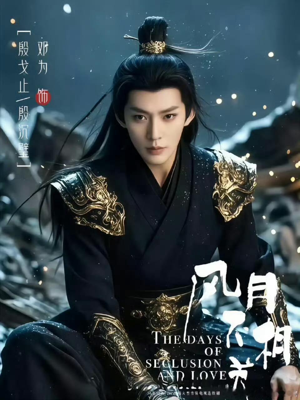 邓为 李宛妲 《风月不相关》被平台退货有业内出来打假了，瓜主之间都不互通消息的吗