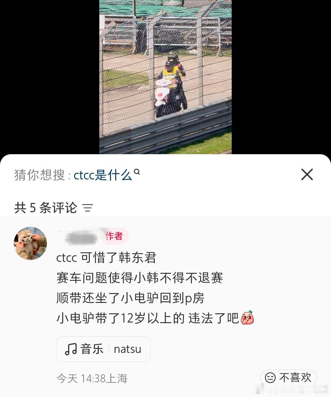 好萌...再配上这个博主配的最后一句文案和音乐特别的温和治愈，更萌了，小韩呀..