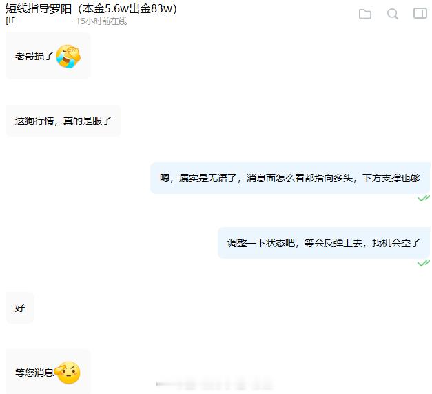 狗行情，你等着，我很快就会全部拿回来！