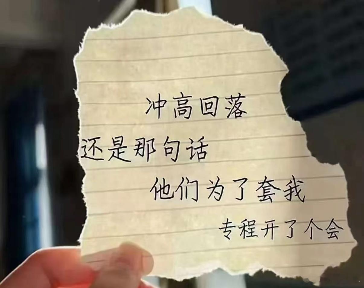 粉丝投稿：[允悲][允悲][允悲] ​​​