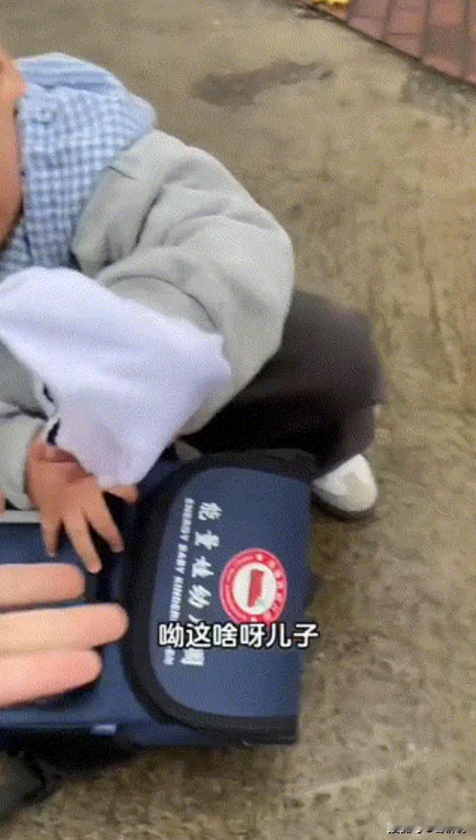 “太感动了！”10月12日夫妻俩去接三岁儿子幼儿园放学，儿子看见爸妈后立马就将书