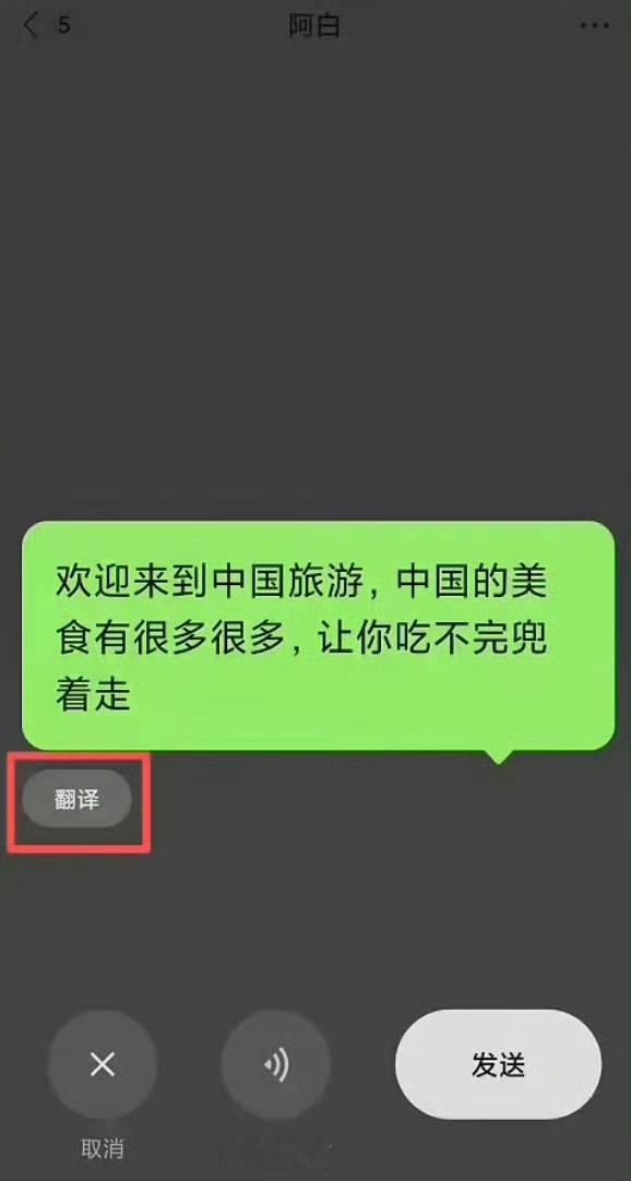 微信3大新功能1、微信语音/视频忽略 ，这个功能貌似可以通过系统设置避免一直想，