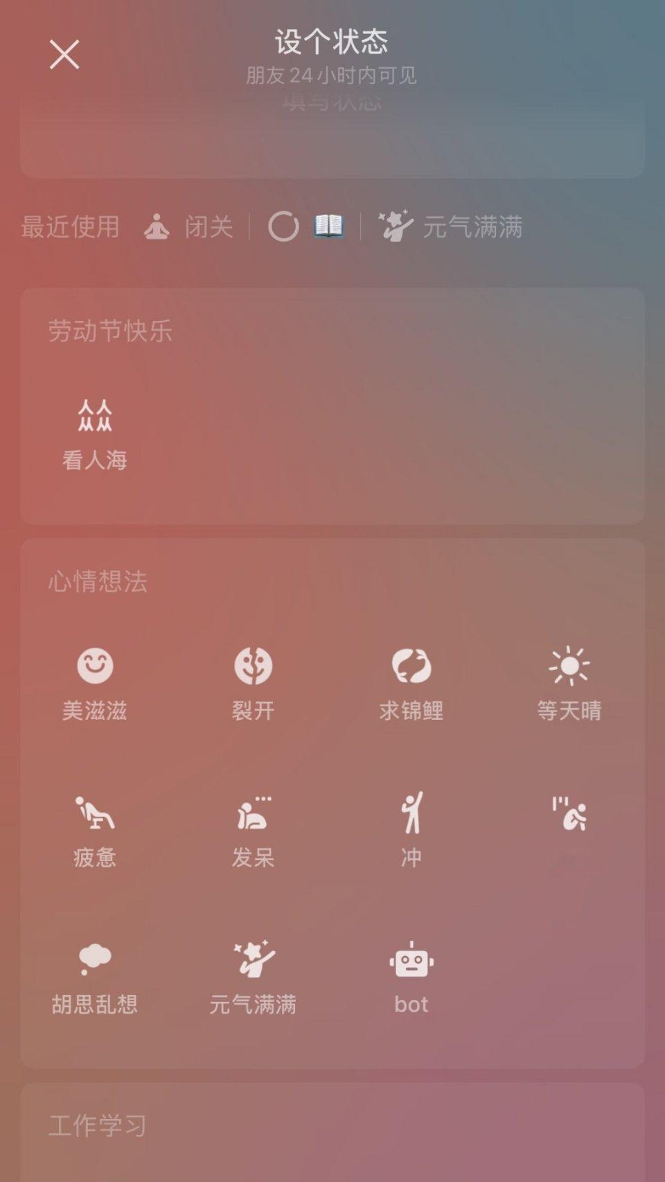 被内测微信状态访客记录用户发声我依稀记得开黄钻可以隐藏自己的访问记录？但是微信状