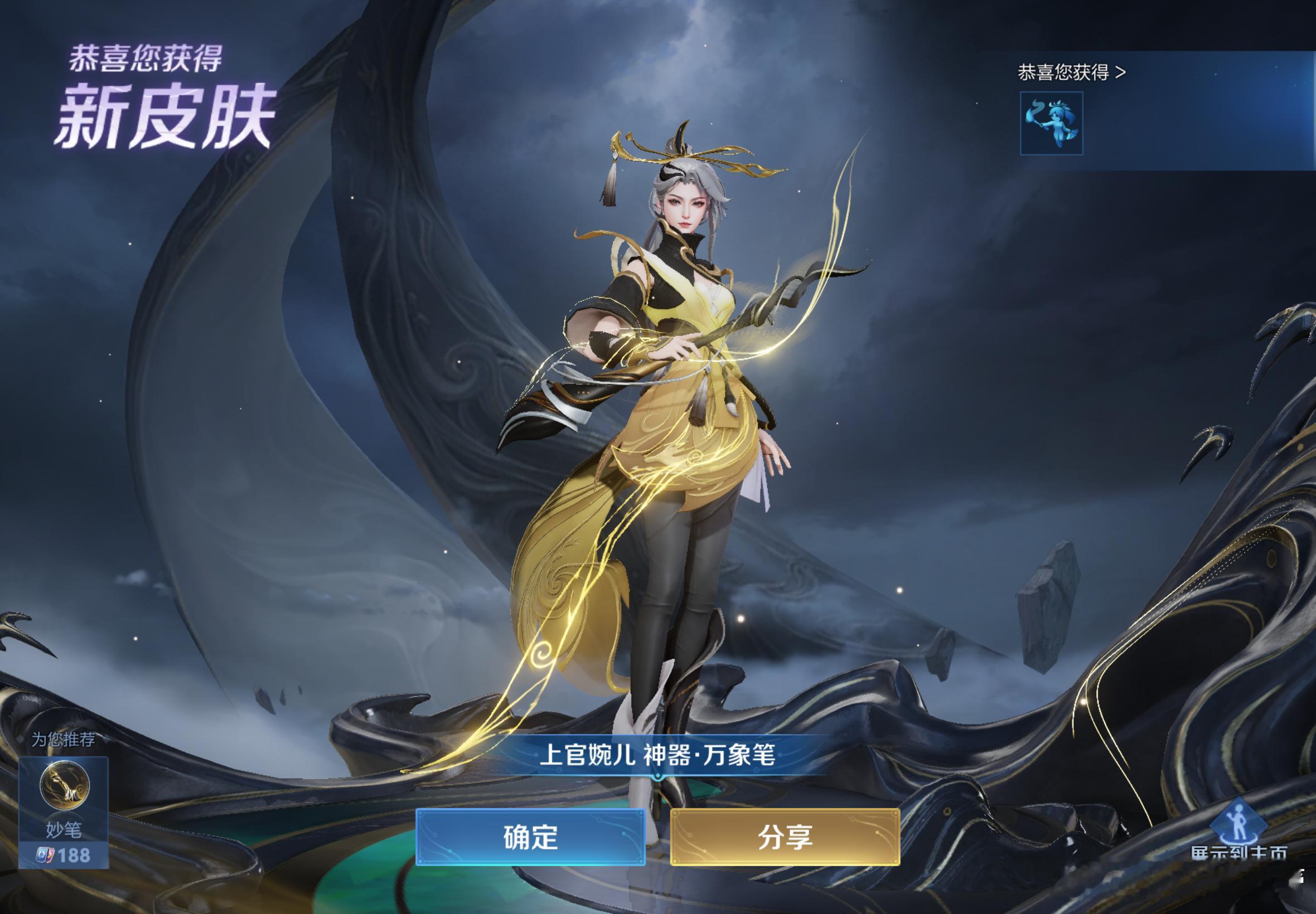 她真漂亮 