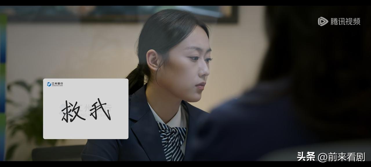 《美人余》第19-20集预告：卢蕙看清狄立人的真面目后果断跟狄立人割席，她只想带