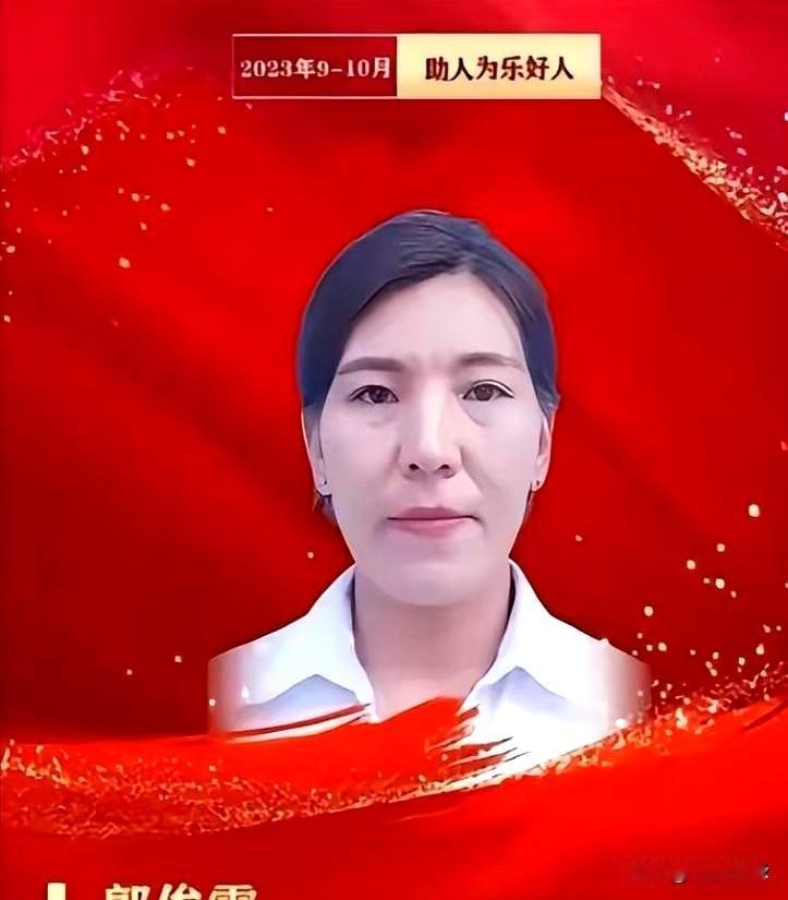 河北邢台南小庄有位34岁的妈妈郭俊霞，家里本来就有2个孩子，邻居夫妻接连去世后，
