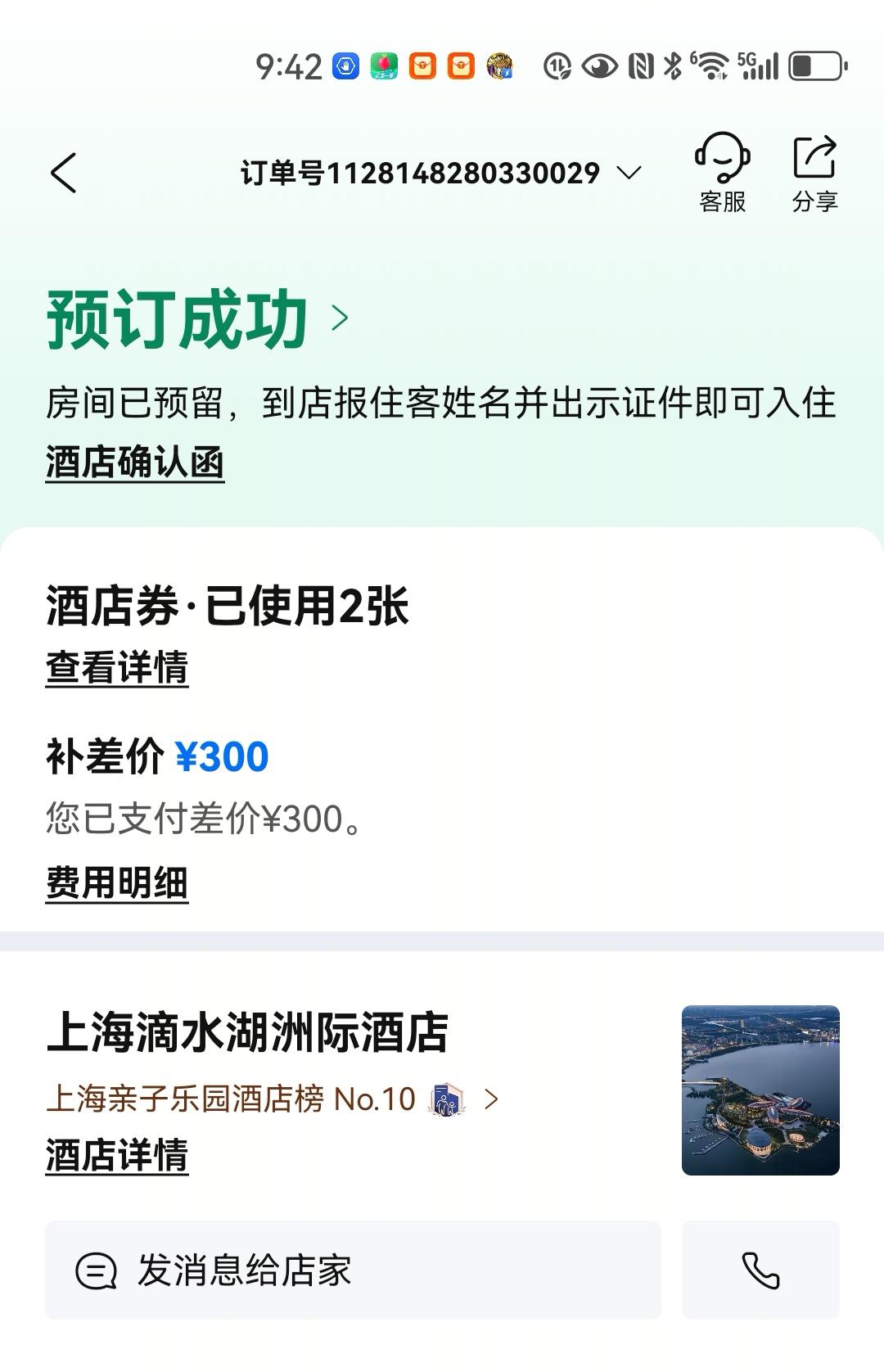 昨天和我的“搭子”好友一日游，吃了好吃的，看了喜欢的田园风景。忍不住感叹：到了这