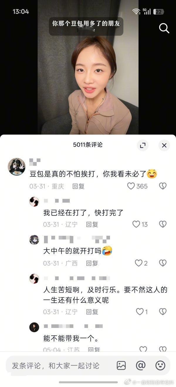 分享图片 ​​​
