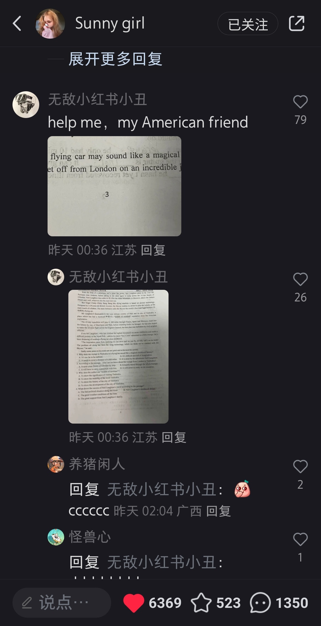 TikTok禁令   图1~2请小红书美国UP帮助解题英语阅读理解就算了，[笑c