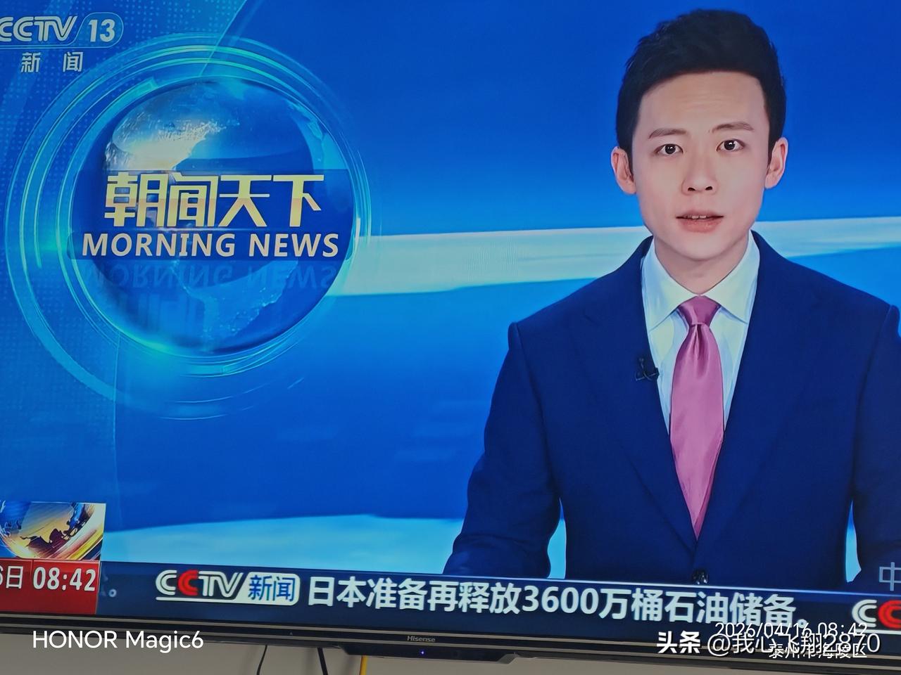 央视新闻频道播音男主持人着西装打领带当是最基本的着装要求，可领带打得确实很马虎，