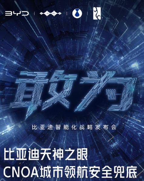 比亚迪车主表示：辅助驾驶好不好用，关键看城市道路
我开比亚迪海豹一年多，高速辅助