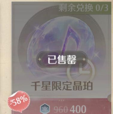 无限暖暖 有暖妈可以告诉我这个限定晶珀可以抽酵母套装吗，可以的话我就充值了