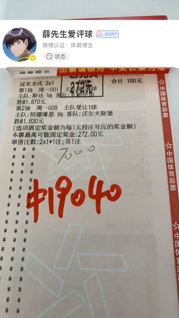 连红计划继续！还在进行恭喜置顶的宝子们！ 