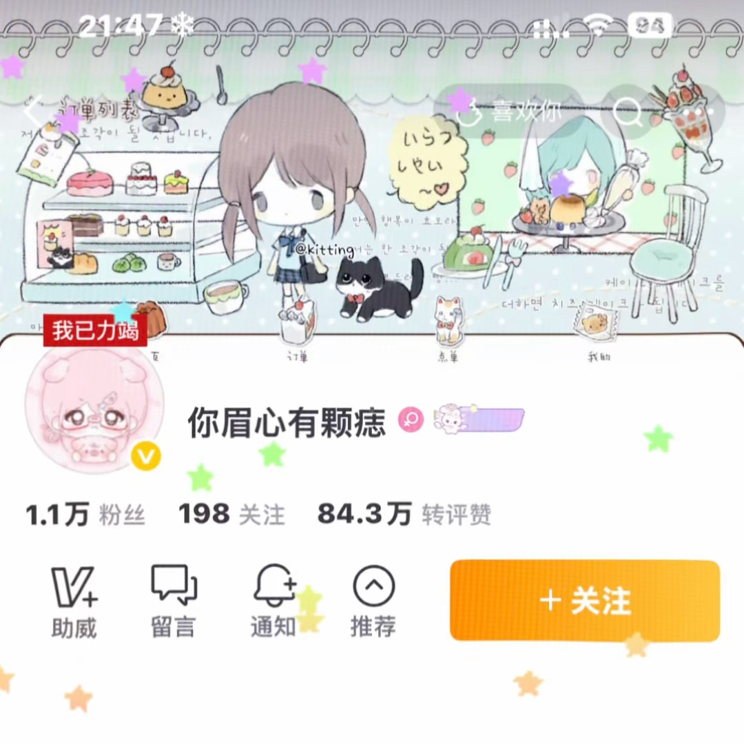 好玩好玩 