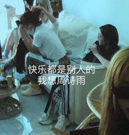诗情画奕 lp不在身边 black pink： 