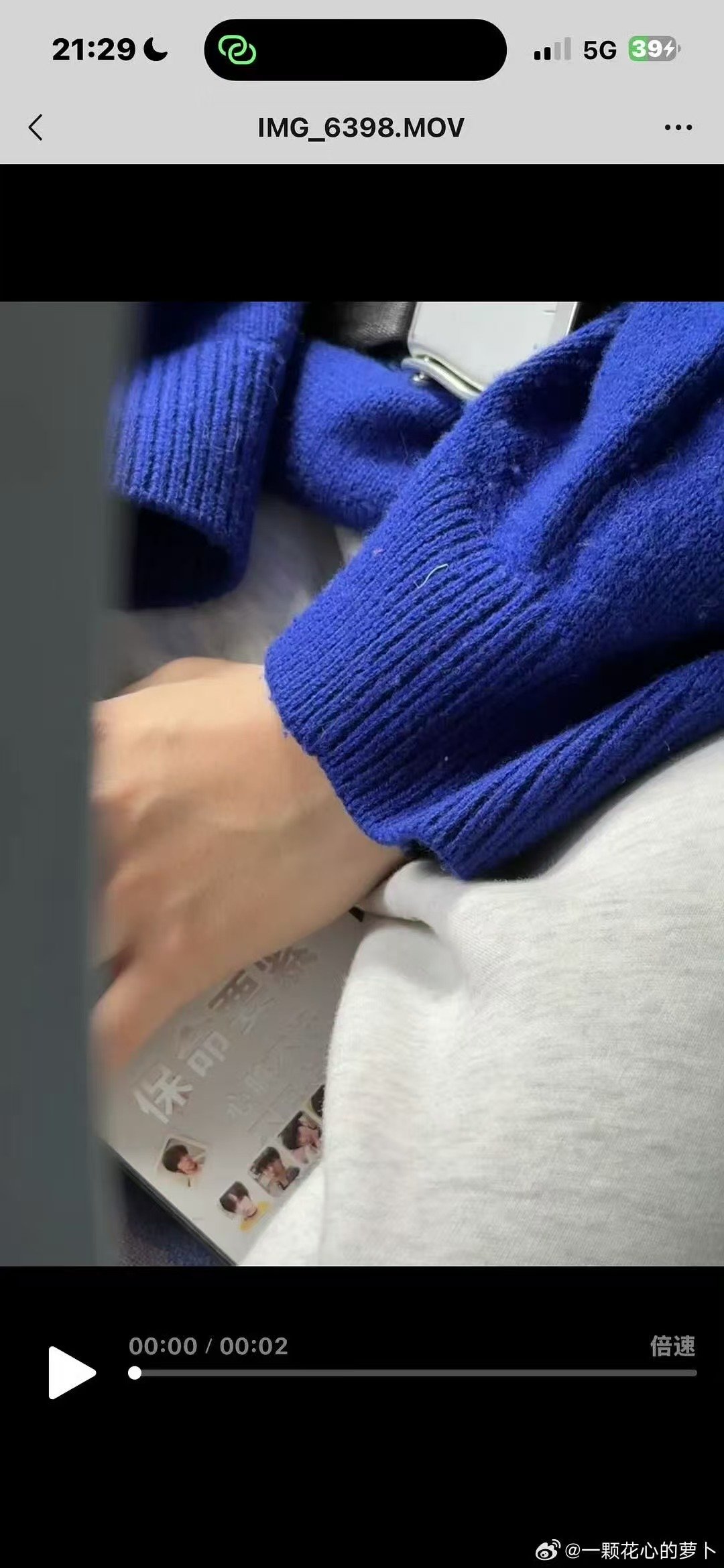 沈子航手机壳上贴了贺峻霖照片 沈子航手机壳上有贺峻霖贴纸 欧皇降霖到五代小孩手机