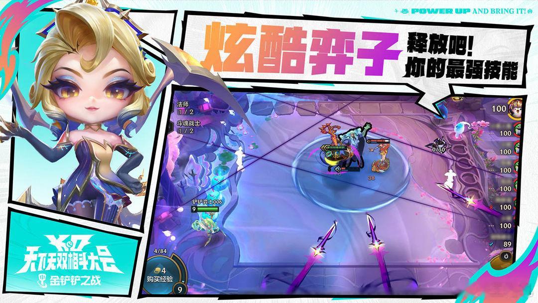 万人请辞金铲铲策划腾讯《金铲铲之战》手游因规则设计失误致歉，471 名玩家解锁超