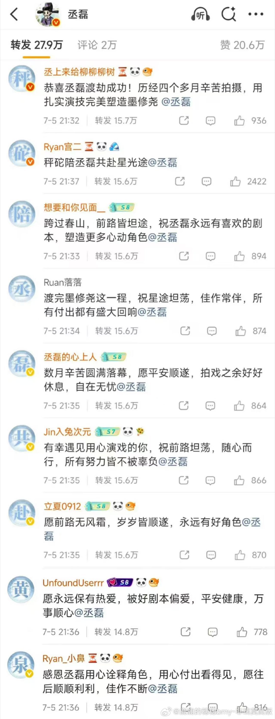 有这样的fs你几点回家笑死我了，要和你共赴黄泉