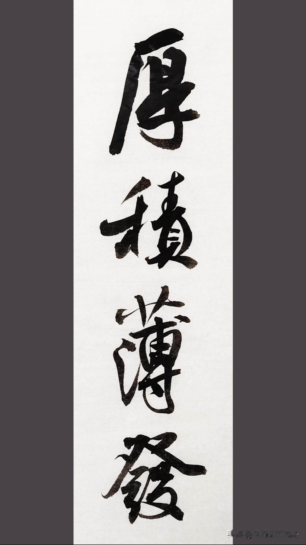 写字有时也碰到瓶颈，写着写着也就不太想写了。这也很正常，这个时候可以稍作停顿，然