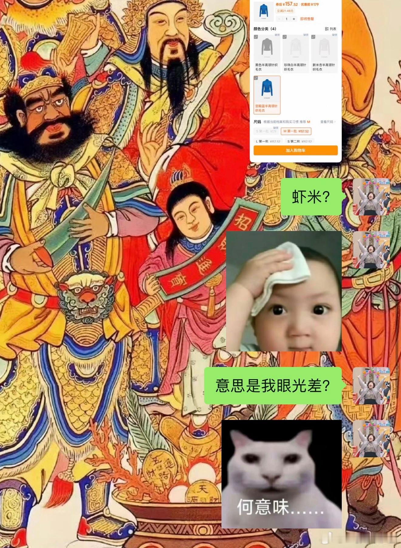 人鱼买了这件 其实棚拍我超级喜欢这个颜色的感觉叠穿也很出色！但是很搞笑的是所有颜