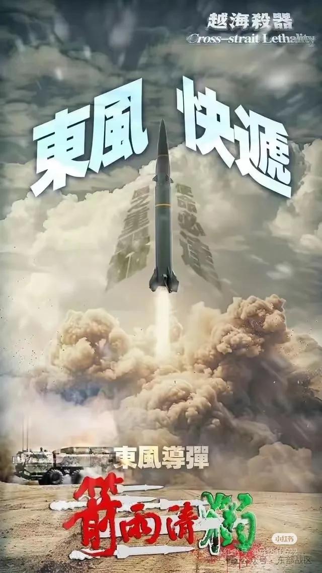 再谈试射内幕(5)，中美已公开摊牌,美国狗急跳墙越来越明显，25日凌晨人民币汇率
