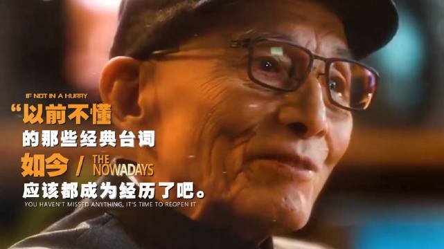 #胡歌说游本昌是人生导师#
游本昌去世，送别游本昌，众星悼念游本昌
宝总的爷叔走了，繁华 爷叔是一个