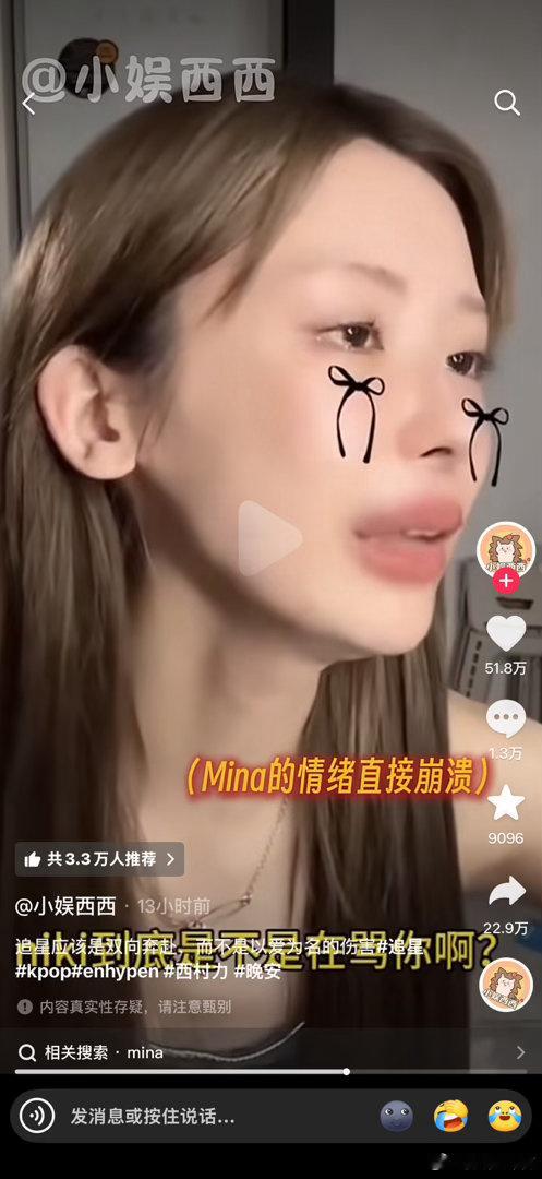 看完这个视频，真的好气愤！ 