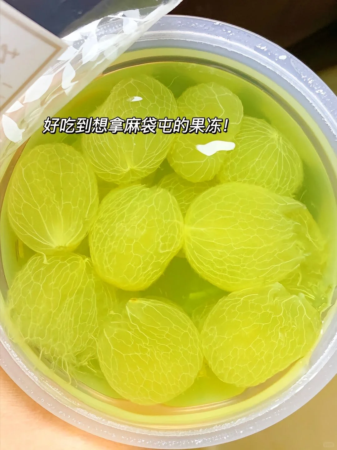 这是你的快乐吗？