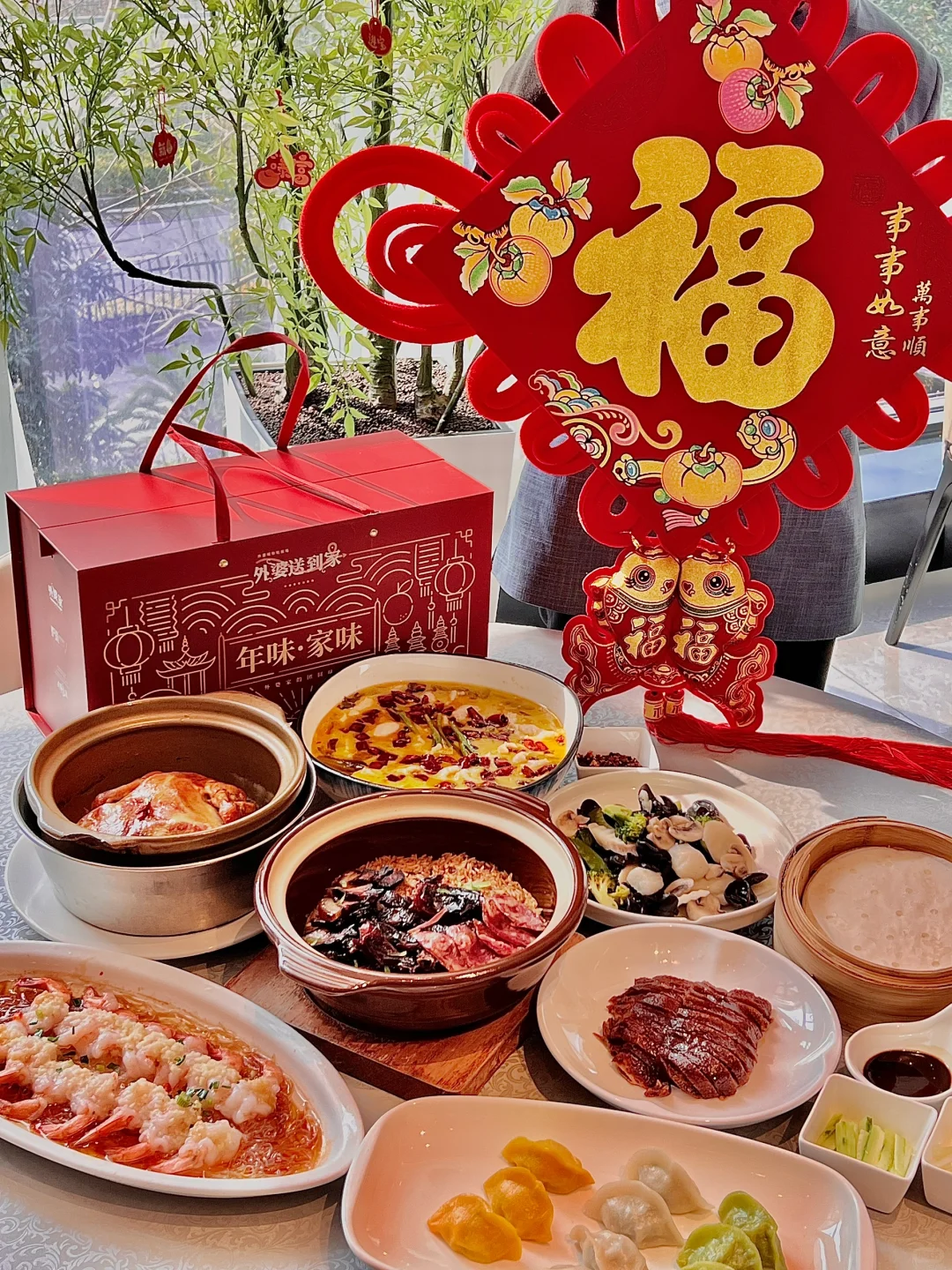 南来北往过大年，来外婆家吃团圆饭啦‼️