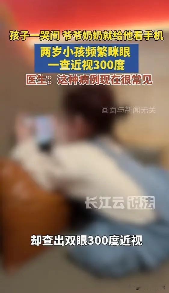 "这下后悔了吧！"6月7日报道，福建福州有个两岁小宝宝，只要一哭闹，爷爷奶奶就拿