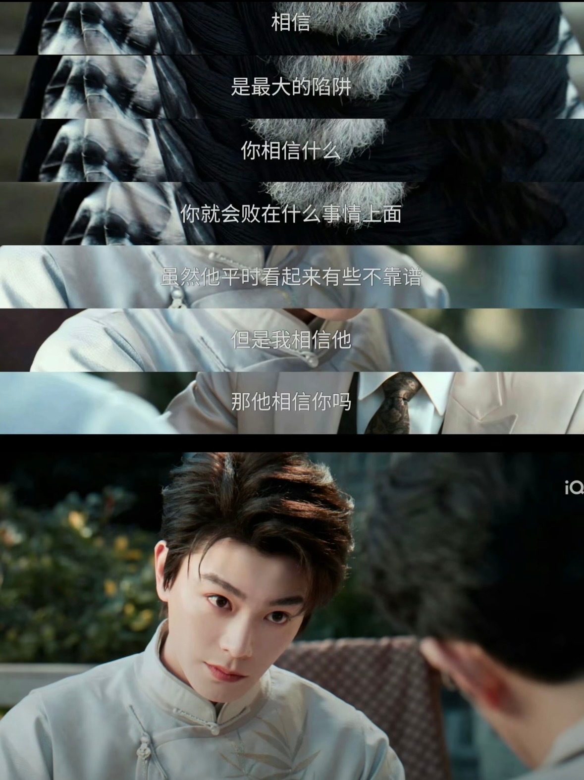 南部档案 三个结局为什么原著和电视剧不一样呢，因为🧂只承认复活前的张海虾是张海