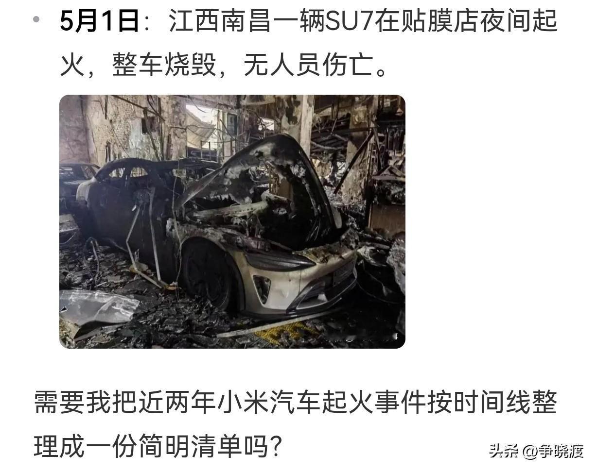 五一期间，人家就这么静悄悄的“烧”了，也没关注、也无流量。
反观一段被剪辑的七七