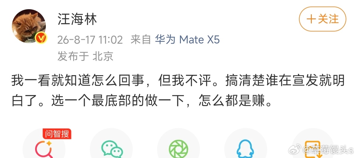 汪海林谈牛来票房火爆的原因汪海林谈牛来票房火爆的原因，“搞清楚谁在宣发就明白了”