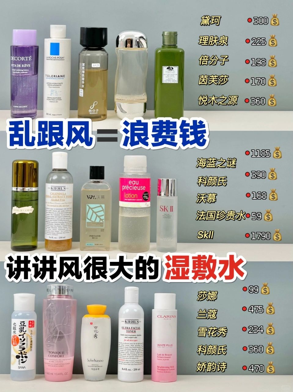 钱花在刀刃上！收缩毛孔湿敷水这么选不踩雷